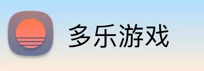 多乐游戏 Logo